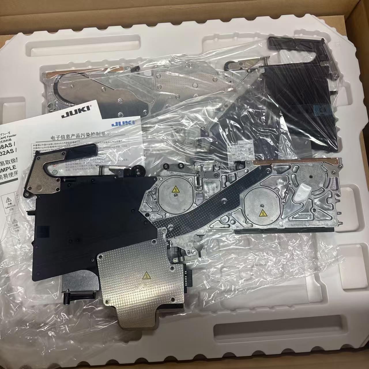Ultimi blog aziendali su Guida di supporto tecnico per l'alimentatore a nastro elettrico della serie JUKI RF